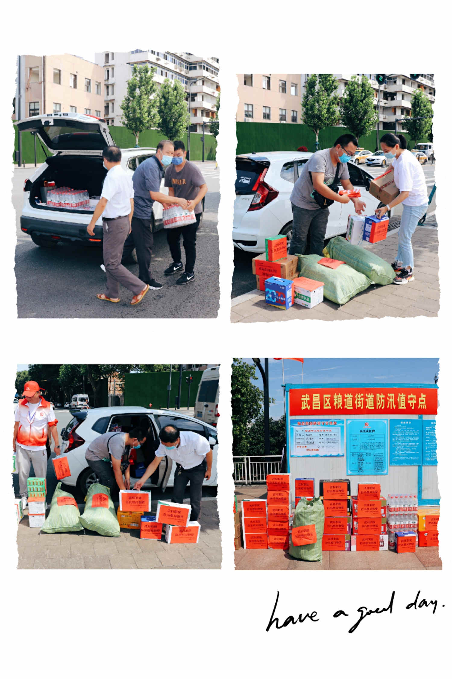 抗洪救災 武科職院在行動