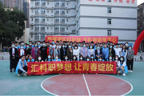 武漢科技職業(yè)學(xué)院新生開學(xué)報(bào)到！