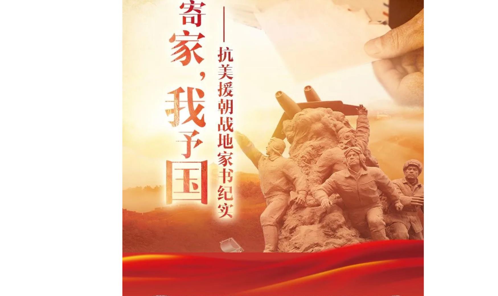 致敬不滅的風(fēng)骨與勇氣，讓記憶永不退色！???????