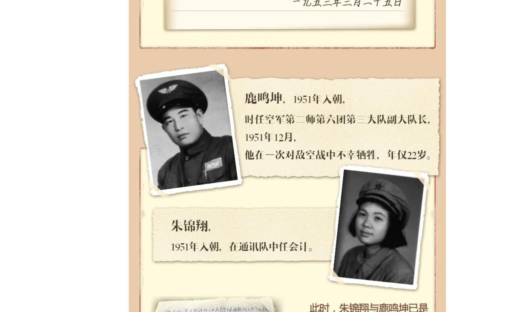 致敬不滅的風(fēng)骨與勇氣，讓記憶永不退色！???????