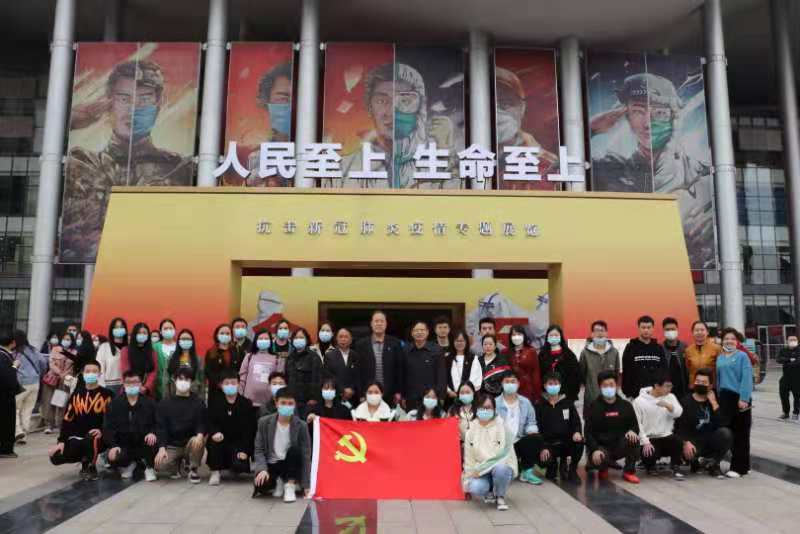 人民至上，生命至上 我院組織黨員教職工及入黨積極分子 到武漢客廳參觀抗疫專題展覽