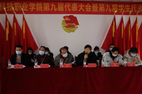 我院第九屆共青團(tuán)和學(xué)生代表大會隆重召開 我院第九屆共青團(tuán)和學(xué)生代表大會隆重召開