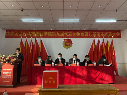 武漢科技職業(yè)學(xué)院學(xué)生會(huì)改革情況（二）