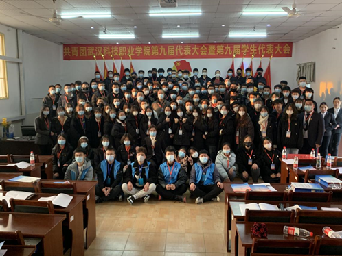 武漢科技職業(yè)學(xué)院學(xué)生會(huì)改革情況（二）