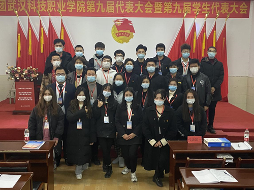 武漢科技職業(yè)學(xué)院學(xué)生會(huì)改革情況（二）