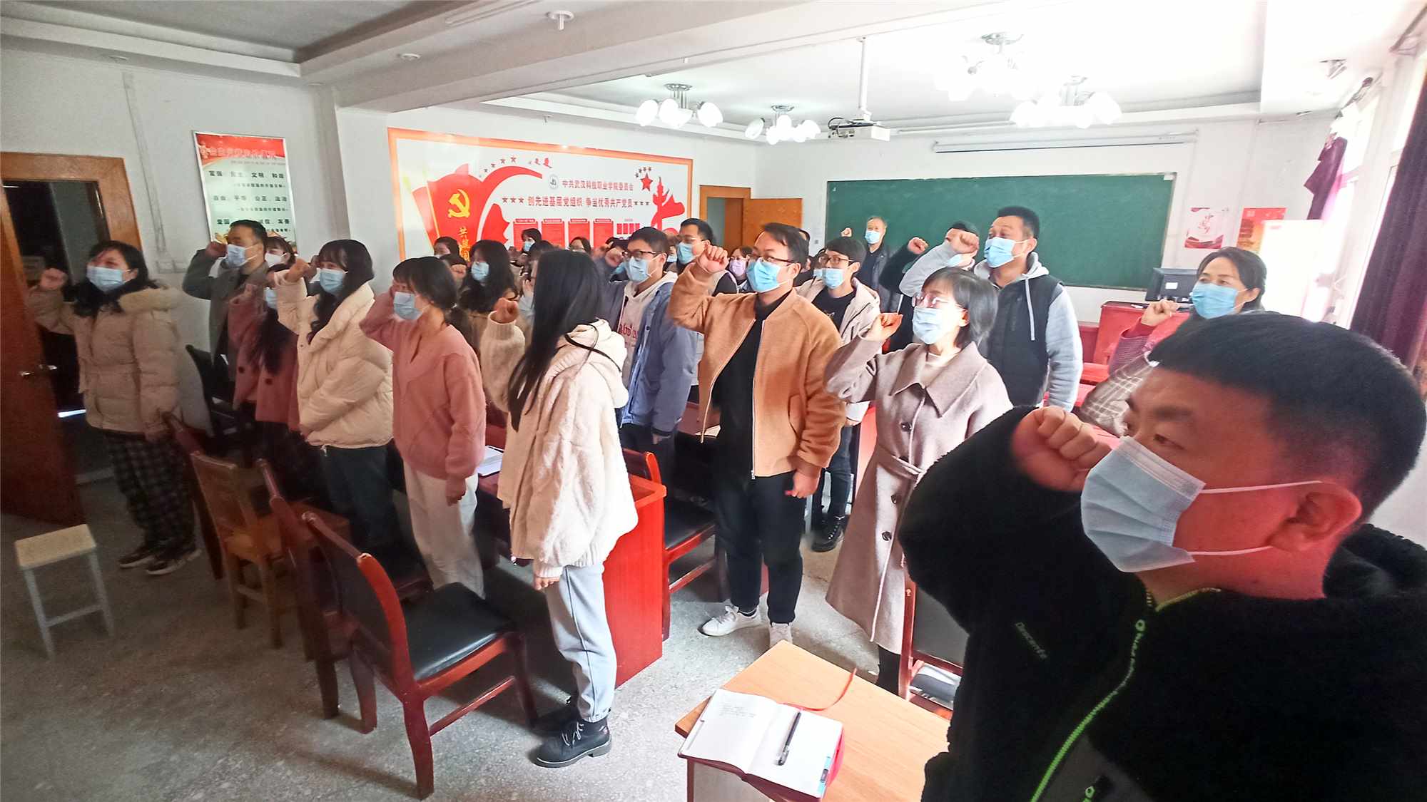 武漢科技職業(yè)學院順利召開三月份支部主題黨日活動