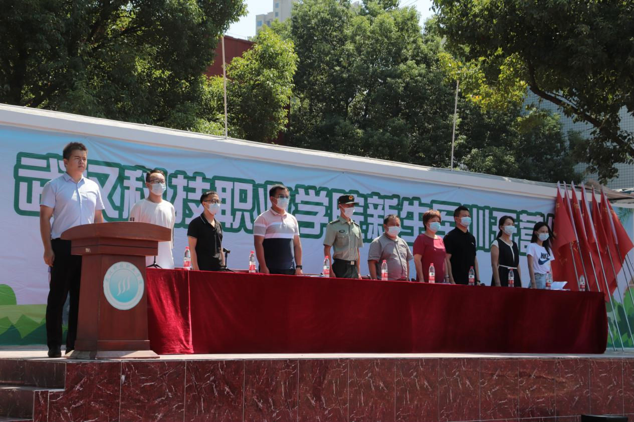 我校新生軍訓(xùn)開營(yíng)儀式圓滿落幕