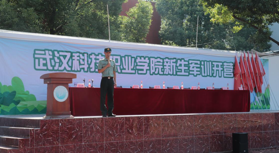 我校新生軍訓(xùn)開營(yíng)儀式圓滿落幕