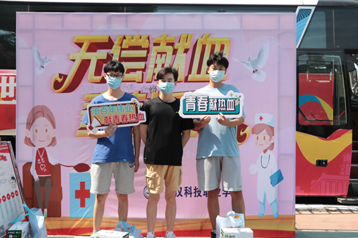 我院組織百余名學(xué)生參加楊園街道  團(tuán)體無償獻(xiàn)血活動(dòng)