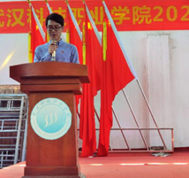 我院2020—2021學(xué)年“五四”表彰大會暨文藝匯演 隆重舉辦！