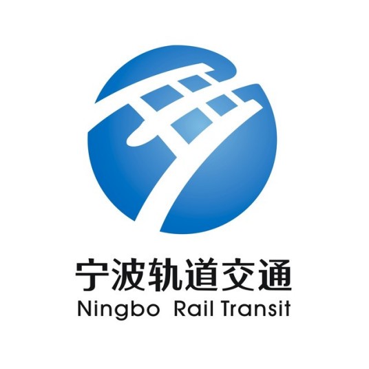 寧波市軌道交通集團有限公司運營分公司 2022屆校園招聘公告