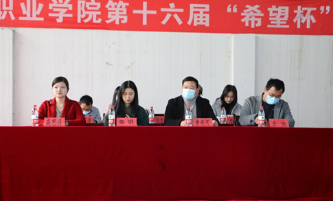 我院第十六屆“希望杯”籃球賽閉幕 我院第十六屆“希望杯”籃球賽閉幕