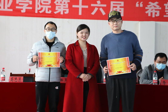 我院第十六屆“希望杯”籃球賽閉幕 我院第十六屆“希望杯”籃球賽閉幕