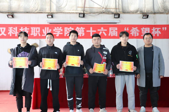 我院第十六屆“希望杯”籃球賽閉幕 我院第十六屆“希望杯”籃球賽閉幕