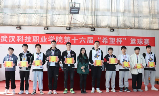 我院第十六屆“希望杯”籃球賽閉幕 我院第十六屆“希望杯”籃球賽閉幕