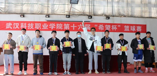 我院第十六屆“希望杯”籃球賽閉幕 我院第十六屆“希望杯”籃球賽閉幕