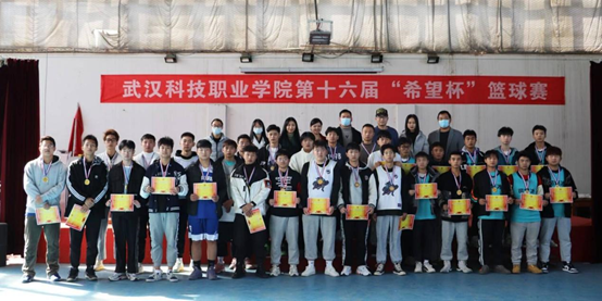 我院第十六屆“希望杯”籃球賽閉幕 我院第十六屆“希望杯”籃球賽閉幕