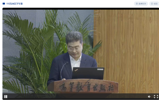 武漢科技職業(yè)學(xué)院開展“課程思政”線上培訓(xùn)學(xué)習(xí)活動