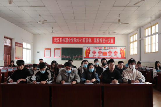 秀出班風(fēng)，“徽”揚(yáng)青春