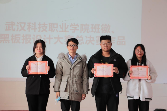 秀出班風(fēng)，“徽”揚(yáng)青春