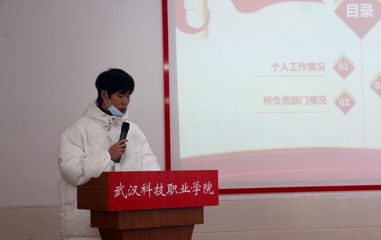 我院2021年度團(tuán)學(xué)干部述職評(píng)議大會(huì)順利召開