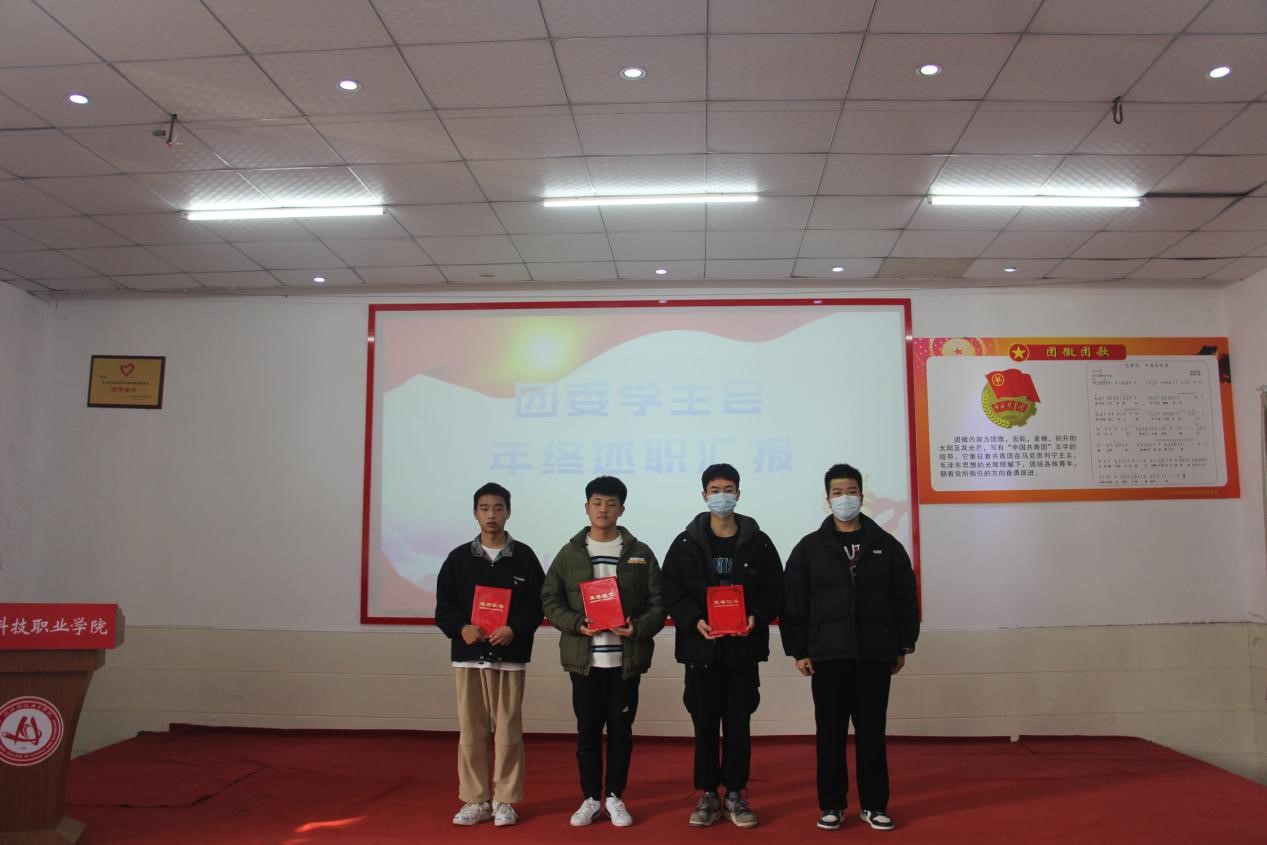 我院2021年度團(tuán)學(xué)干部述職評(píng)議大會(huì)順利召開