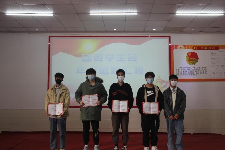 我院2021年度團(tuán)學(xué)干部述職評(píng)議大會(huì)順利召開