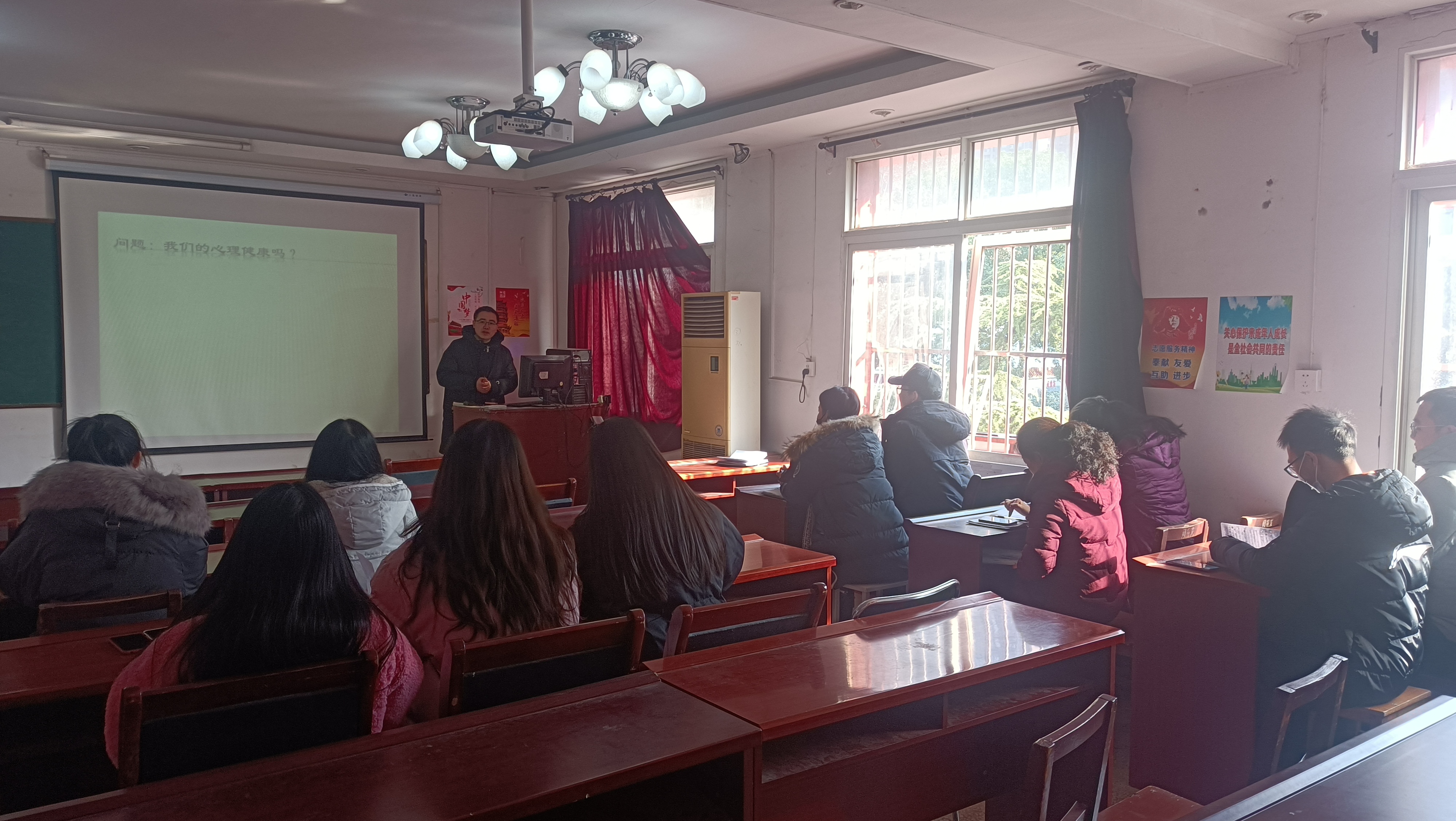 我校學(xué)生工作處開展心理健康教育講座