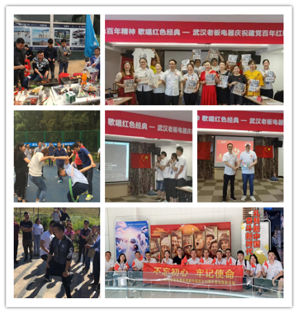 武漢尊朗廚房電器有限公司招聘簡章