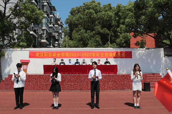 弘揚五四精神，爭做青年典范