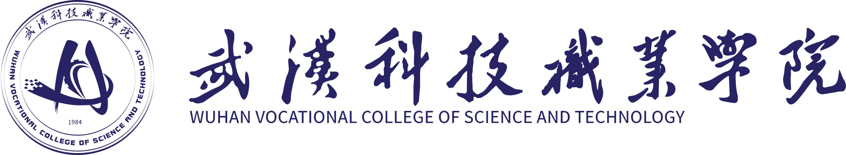 武科職2022年考生個人錄取結(jié)果查詢