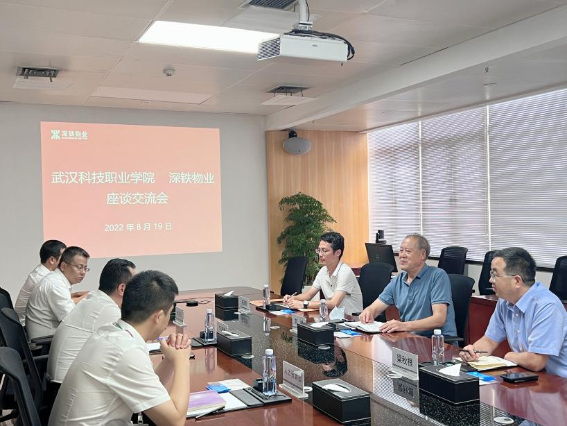 心系學(xué)子，踏暑南下——學(xué)院領(lǐng)導(dǎo)赴深圳看望實(shí)習(xí)學(xué)生