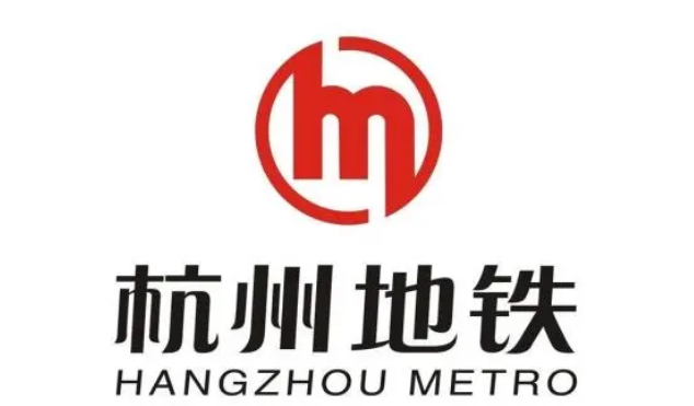 杭州市地鐵集團(tuán)有限責(zé)任公司招聘2023屆畢業(yè)生公告