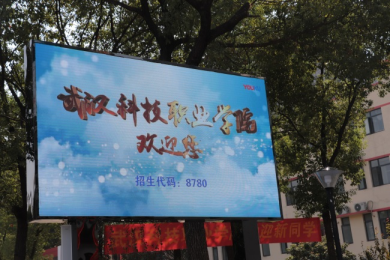 滿“新”歡喜，筑夢起航！