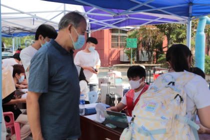 滿“新”歡喜，筑夢起航！